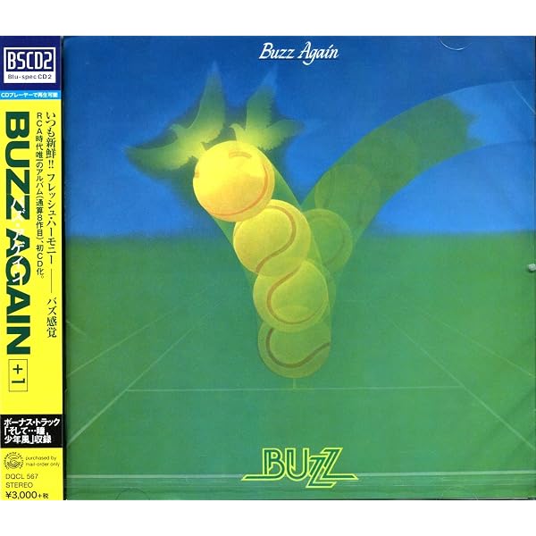 Amazon.co.jp: 君を迎えに来たよ(紙ジャケット仕様) - BUZZ: ミュージック